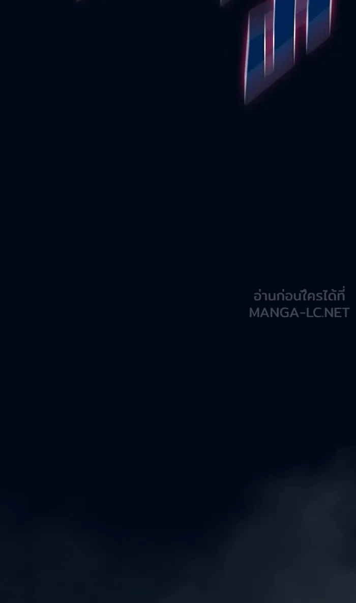 ผู้เล่นขั้นเทพแห่งหอคอยฝึกสอน ตอนที่ 39 รูปที่ 69