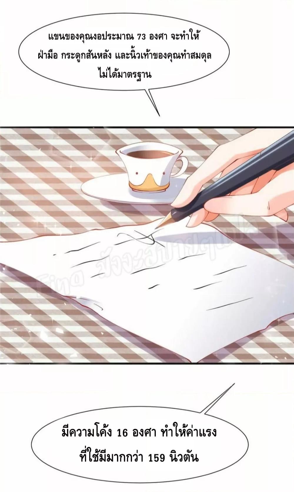 Manga-lc-com อ่านมังงะ อ่านการ์ตูน ออนไลน์ ฟรี PrinceCharming ตอนที่ 1 2 3 4 5 6 7 8 9 10 11 12 13 14 ฟรี ไม่มีโฆษณา Manga-lc - อ่าน มังงะ อ่าน การ์ตูน ออนไลน์ อ่านมังงะ ฟรี