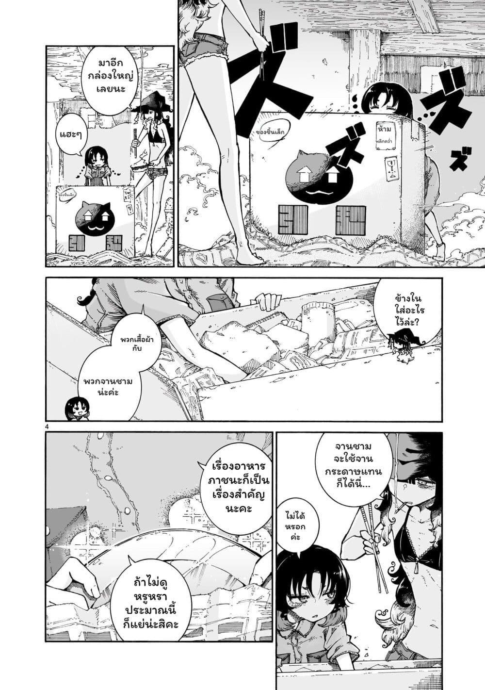 Manga-lc-com อ่านมังงะ อ่านการ์ตูน ออนไลน์ ฟรี Majo to Kyurasu ตอนที่ 1 2 3 4 5 6 7 8 9 10 11 12 13 14 ฟรี ไม่มีโฆษณา Manga-lc - อ่าน มังงะ อ่าน การ์ตูน ออนไลน์ อ่านมังงะ ฟรี