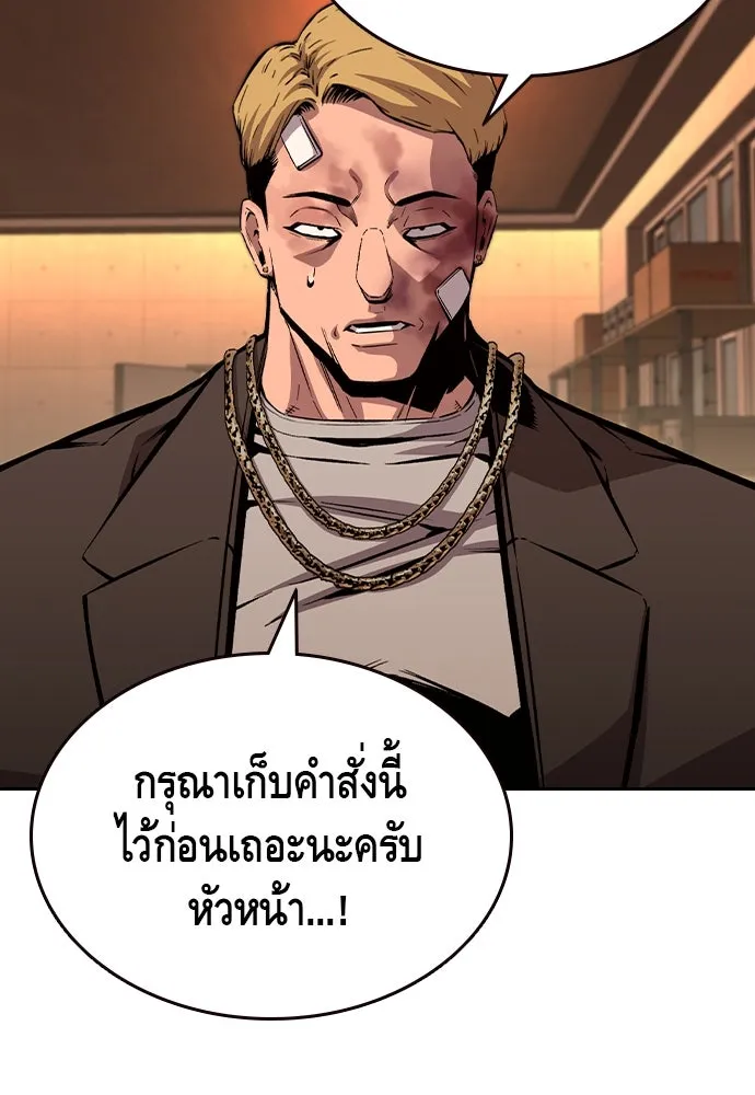 King Game ตอนที่ 92 เป็นความเห็นของพวกเรา รูปที่ 64