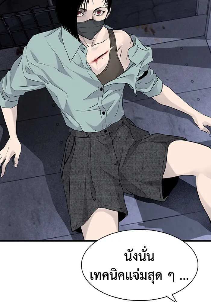 มีนา เกิดมาล่า ตอนที่ 20 รูปที่ 62