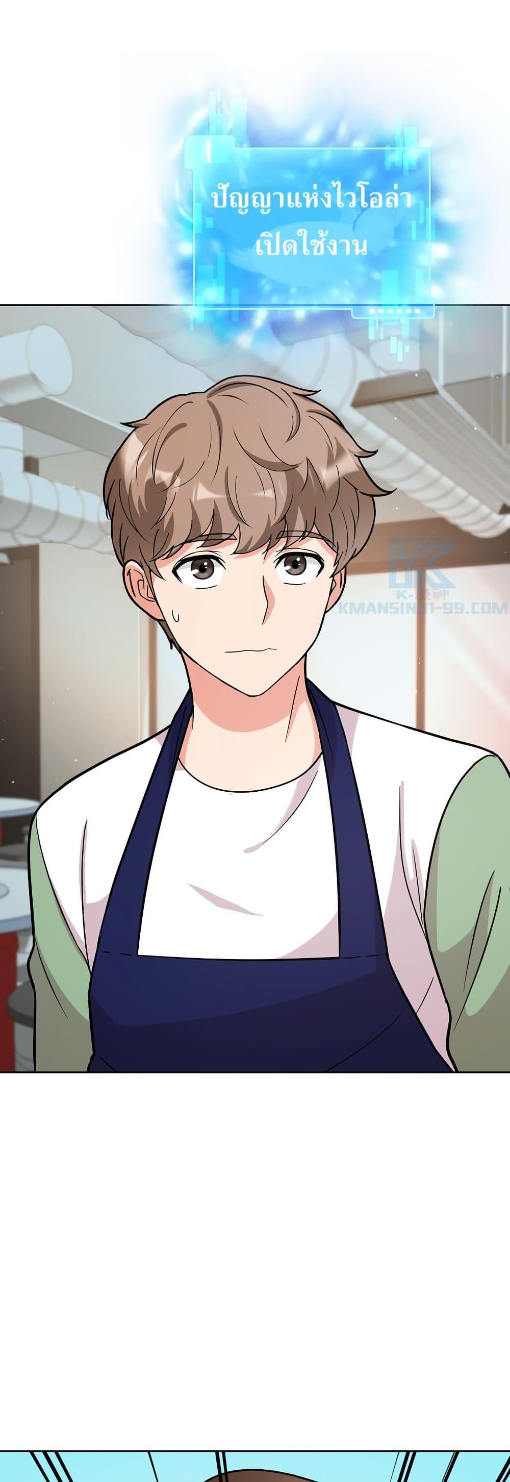 Manga-lc-com อ่านมังงะ อ่านการ์ตูน ออนไลน์ ฟรี The Female Lead Acquires Cheat Skills ตอนที่ 1 2 3 4 5 6 7 8 9 10 11 12 13 14 ฟรี ไม่มีโฆษณา Manga-lc - อ่าน มังงะ อ่าน การ์ตูน ออนไลน์ อ่านมังงะ ฟรี