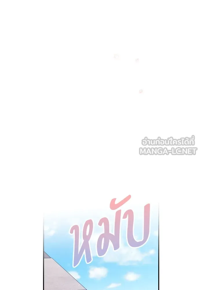 เลดี้มินต์ ตอนที่ 99 รูปที่ 51