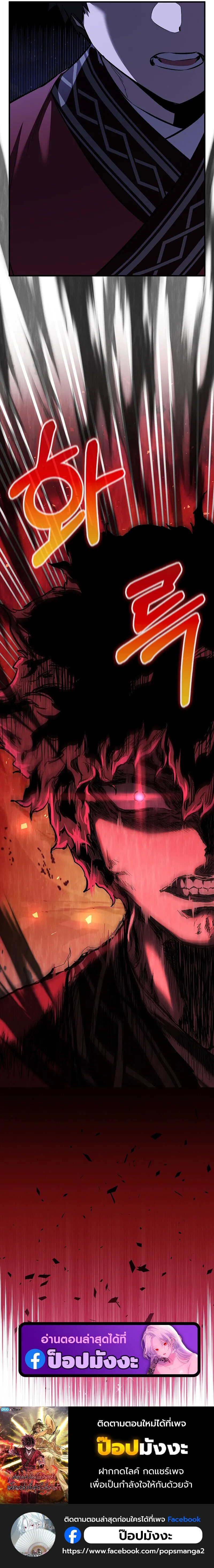 Childhood Friend of the Zenith สหายว_ยเยาว_ของข_าแข_งแกร_งท_ส_ดในใต_หล_า ตอนที่ ตอนที่ 70 รูปที่ 146