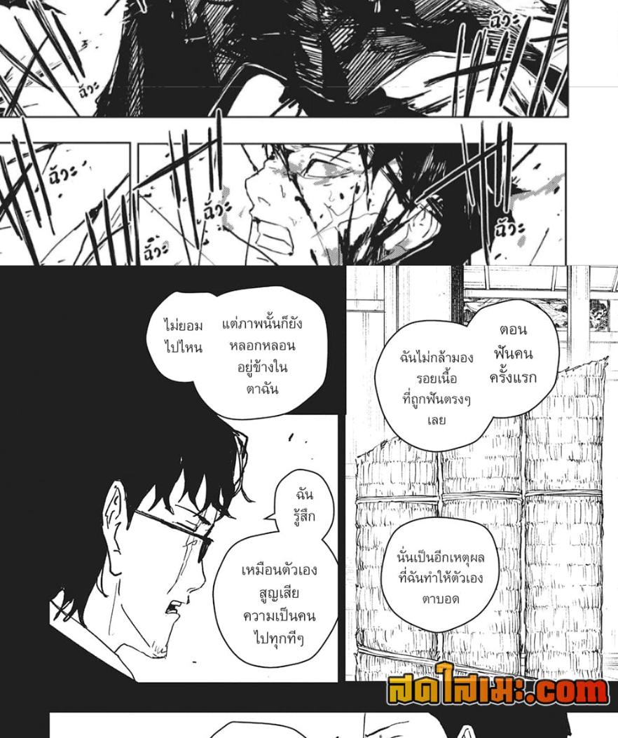 Manga-lc-com อ่านมังงะ อ่านการ์ตูน ออนไลน์ ฟรี Kagurabachi ตอนที่ 1 2 3 4 5 6 7 8 9 10 11 12 13 14 ฟรี ไม่มีโฆษณา Manga-lc - อ่าน มังงะ อ่าน การ์ตูน ออนไลน์ อ่านมังงะ ฟรี