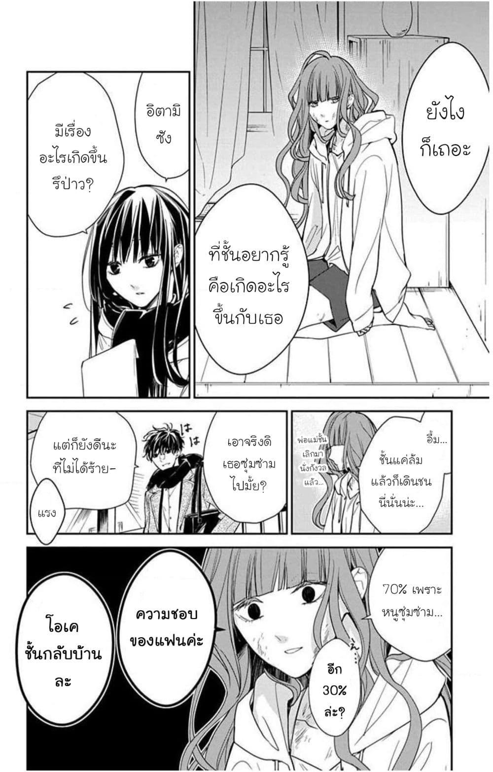 Manga-lc-com อ่านมังงะ อ่านการ์ตูน ออนไลน์ ฟรี Tsuiraku JK to Haijin Kyoushi ตอนที่ 1 2 3 4 5 6 7 8 9 10 11 12 13 14 ฟรี ไม่มีโฆษณา Manga-lc - อ่าน มังงะ อ่าน การ์ตูน ออนไลน์ อ่านมังงะ ฟรี