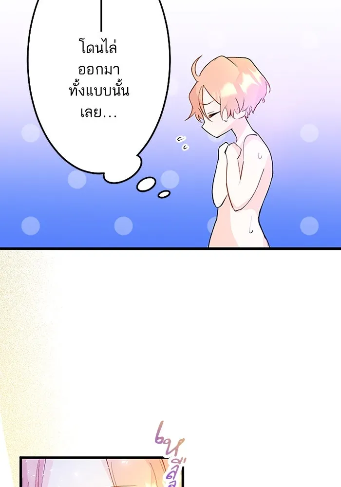 คุณหนูย้อนเวลามาเป็นอัศวิน ตอนที่ 5 รูปที่ 77