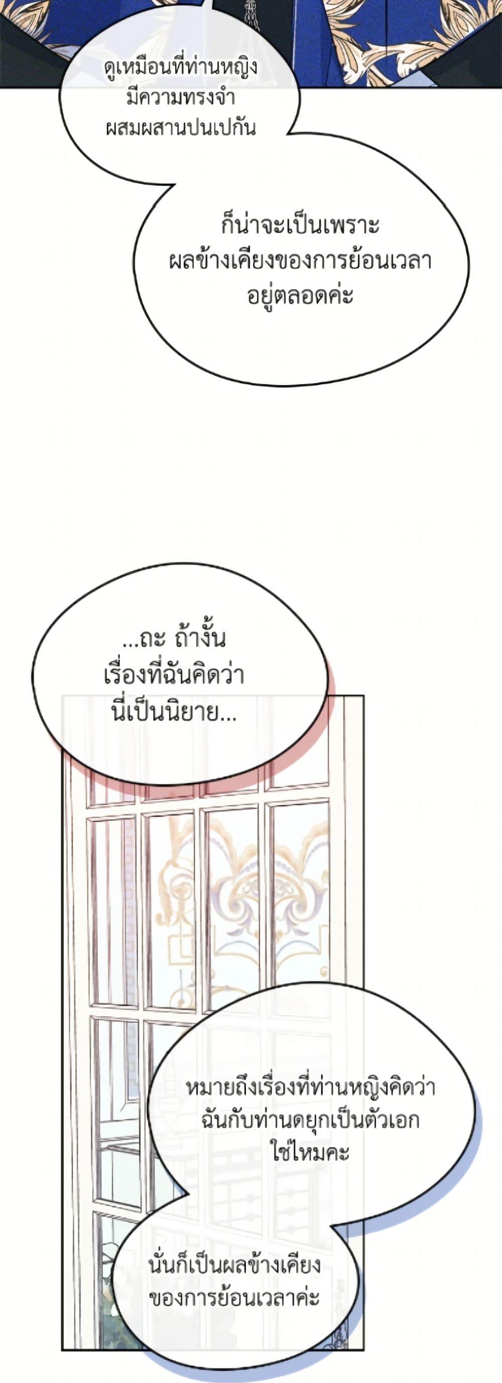 Manga-lc-com อ่านมังงะ อ่านการ์ตูน ออนไลน์ ฟรี I Became The Male Lead’s Female Friend ตอนที่ 1 2 3 4 5 6 7 8 9 10 11 12 13 14 ฟรี ไม่มีโฆษณา Manga-lc - อ่าน มังงะ อ่าน การ์ตูน ออนไลน์ อ่านมังงะ ฟรี