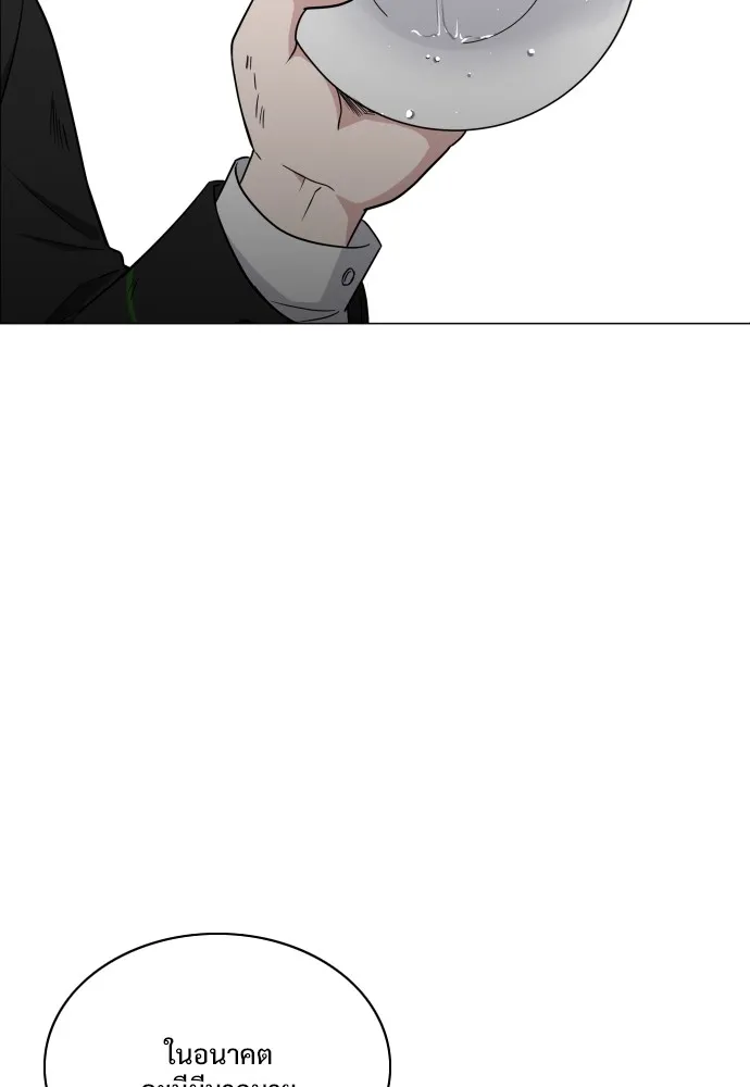 JAKDU ตอนที่ 6 รูปที่ 49