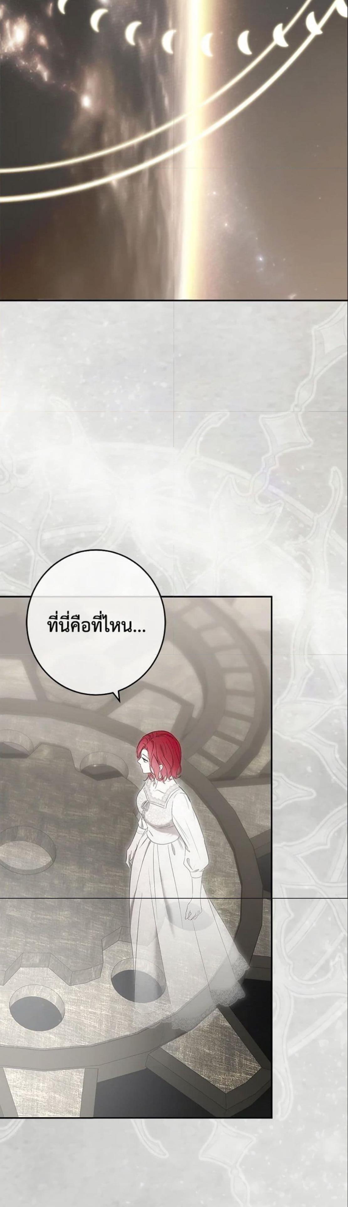 Manga-lc-com อ่านมังงะ อ่านการ์ตูน ออนไลน์ ฟรี I Fell into a Reverse Harem Game! ตอนที่ 1 2 3 4 5 6 7 8 9 10 11 12 13 14 ฟรี ไม่มีโฆษณา Manga-lc - อ่าน มังงะ อ่าน การ์ตูน ออนไลน์ อ่านมังงะ ฟรี