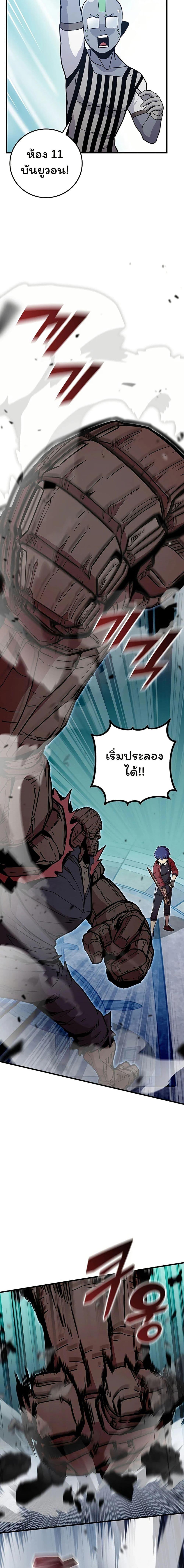 Manga-lc-com อ่านมังงะ อ่านการ์ตูน ออนไลน์ ฟรี Admission is a Waste of Time ตอนที่ 1 2 3 4 5 6 7 8 9 10 11 12 13 14 ฟรี ไม่มีโฆษณา Manga-lc - อ่าน มังงะ อ่าน การ์ตูน ออนไลน์ อ่านมังงะ ฟรี