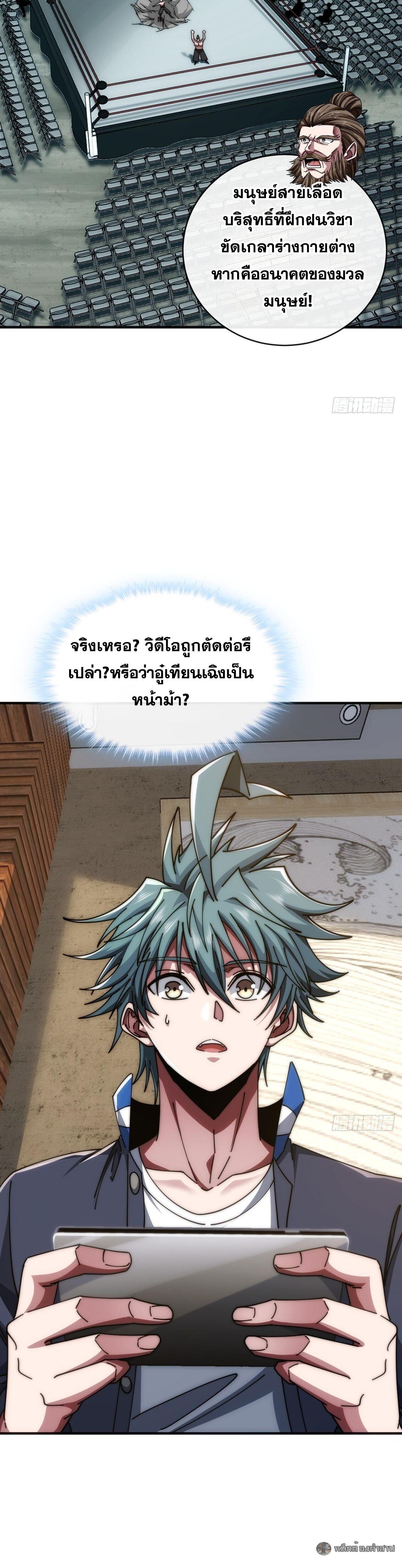 Manga-lc-com อ่านมังงะ อ่านการ์ตูน ออนไลน์ ฟรี Infinite Evolution From Zero ตอนที่ 1 2 3 4 5 6 7 8 9 10 11 12 13 14 ฟรี ไม่มีโฆษณา Manga-lc - อ่าน มังงะ อ่าน การ์ตูน ออนไลน์ อ่านมังงะ ฟรี