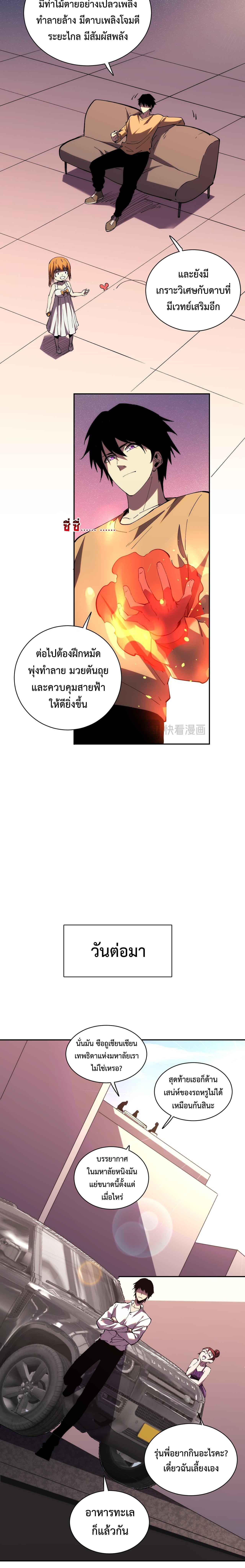 Manga-lc-com อ่านมังงะ อ่านการ์ตูน ออนไลน์ ฟรี Demon God of Apocalyptic Behemoth ตอนที่ 1 2 3 4 5 6 7 8 9 10 11 12 13 14 ฟรี ไม่มีโฆษณา Manga-lc - อ่าน มังงะ อ่าน การ์ตูน ออนไลน์ อ่านมังงะ ฟรี