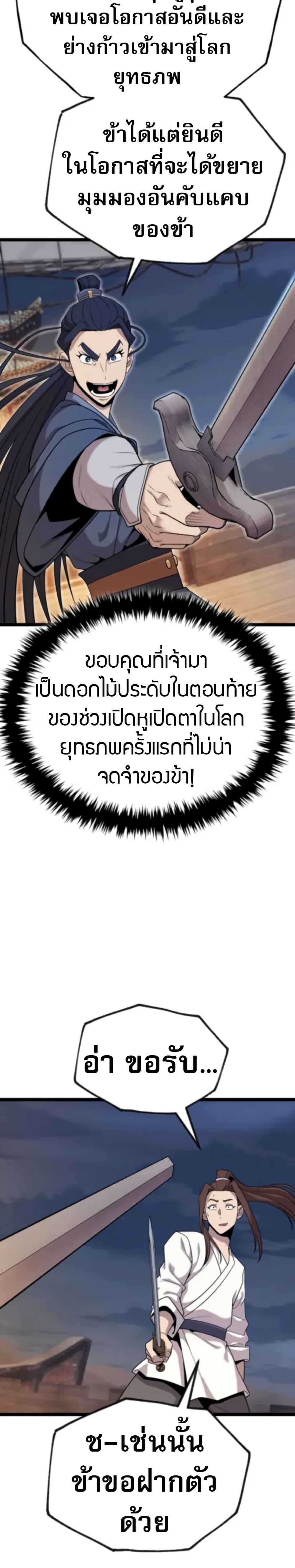 Manga-lc-com อ่านมังงะ อ่านการ์ตูน ออนไลน์ ฟรี Legend of the Tang Clan ตอนที่ 1 2 3 4 5 6 7 8 9 10 11 12 13 14 ฟรี ไม่มีโฆษณา Manga-lc - อ่าน มังงะ อ่าน การ์ตูน ออนไลน์ อ่านมังงะ ฟรี