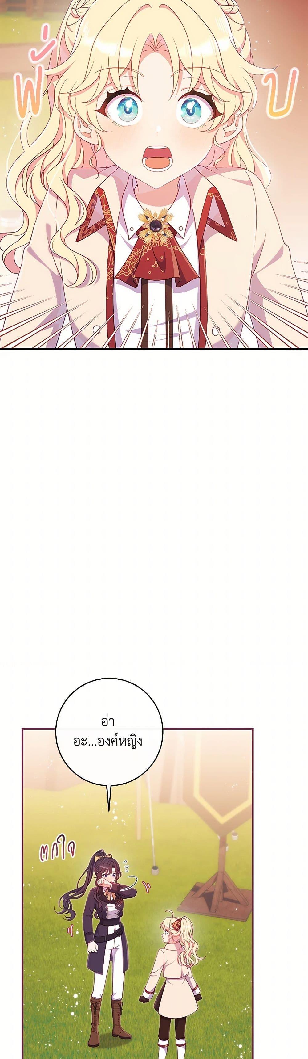 Manga-lc-com อ่านมังงะ อ่านการ์ตูน ออนไลน์ ฟรี I Became a Childhood Friend of the Obsessive Sub Male Lead ตอนที่ 1 2 3 4 5 6 7 8 9 10 11 12 13 14 ฟรี ไม่มีโฆษณา Manga-lc - อ่าน มังงะ อ่าน การ์ตูน ออนไลน์ อ่านมังงะ ฟรี