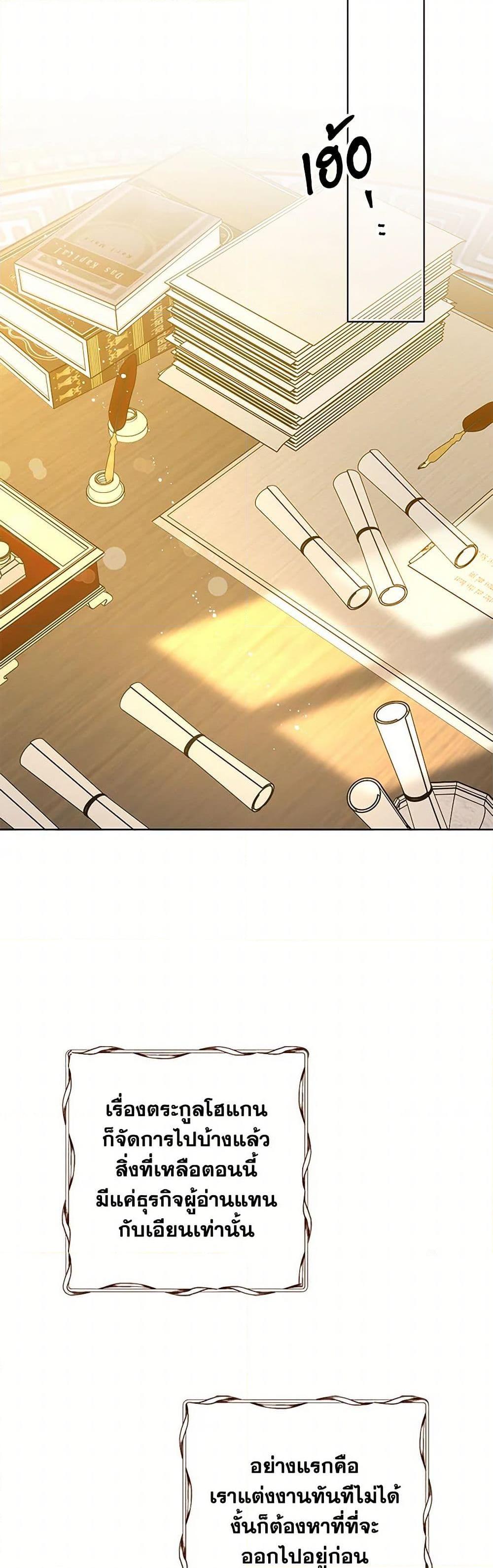 Manga-lc-com อ่านมังงะ อ่านการ์ตูน ออนไลน์ ฟรี The Detective Of Muiella ตอนที่ 1 2 3 4 5 6 7 8 9 10 11 12 13 14 ฟรี ไม่มีโฆษณา Manga-lc - อ่าน มังงะ อ่าน การ์ตูน ออนไลน์ อ่านมังงะ ฟรี