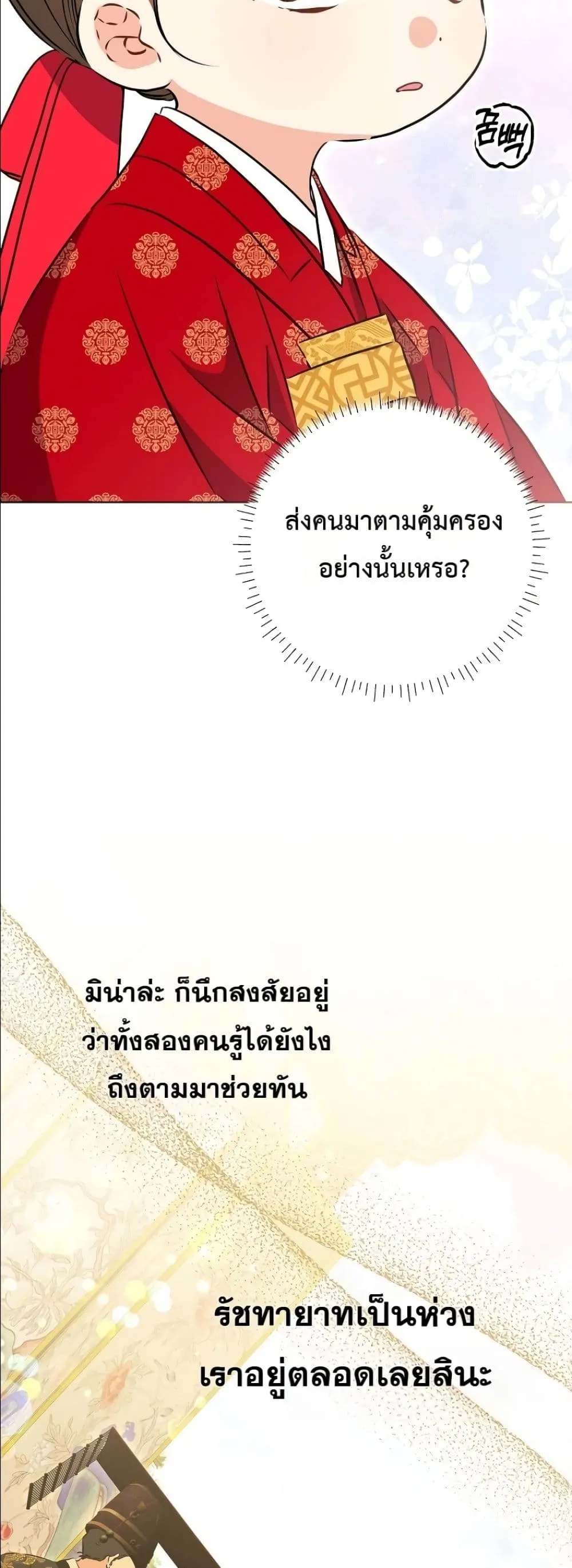 Manga-lc-com อ่านมังงะ อ่านการ์ตูน ออนไลน์ ฟรี The Princess’s Guide to a Perfect Life ตอนที่ 1 2 3 4 5 6 7 8 9 10 11 12 13 14 ฟรี ไม่มีโฆษณา Manga-lc - อ่าน มังงะ อ่าน การ์ตูน ออนไลน์ อ่านมังงะ ฟรี