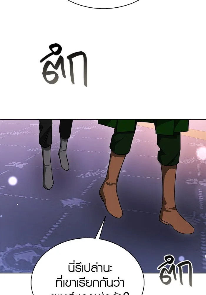 เหตุผลที่ฉันนอกใจ ตอนที่ 42 รูปที่ 38