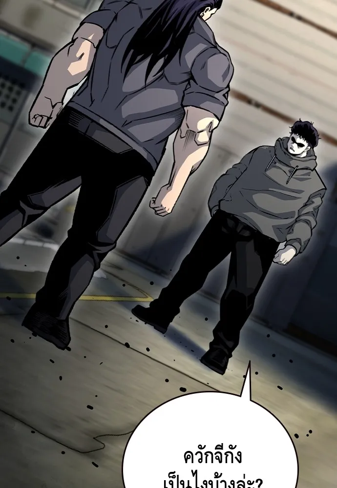 King Game ตอนที่ 71 ฮวังมูเจ (5) รูปที่ 154