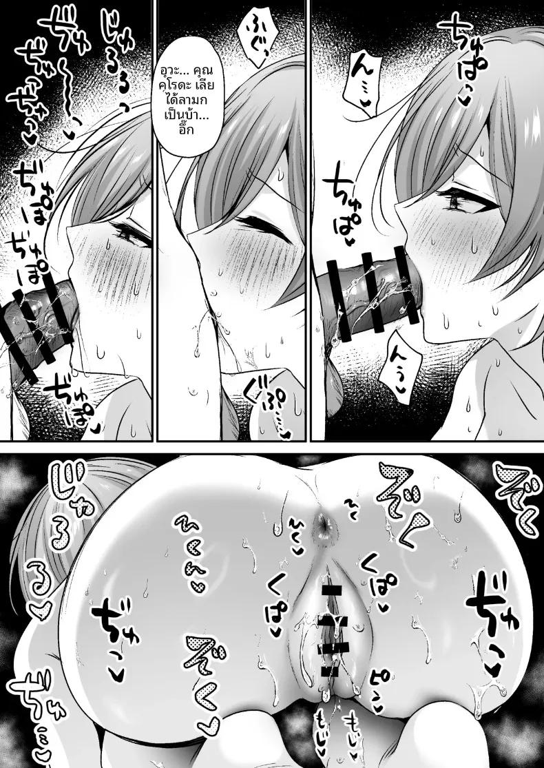 Doujin-Lc- อ่าน โดจิน มังฮวา เกาหลี ญี่ปุ่น จีน แปลไทย ใบอนุญาตเพาะพันธุ์ (Minamihama Yoriko) ตอนที่ 1 2 3 4 5 6 7 8 9 10 11 12 13 14 ฟรี ไม่มีโฆษณา อ่าน โดจิน Manhwa เกาหลี ญี่ปุ่น จีน เรามีครบ คัดมาให้เน้นๆ โดจิน 18+ รับประกันความฟินโดย  Doujin Lc