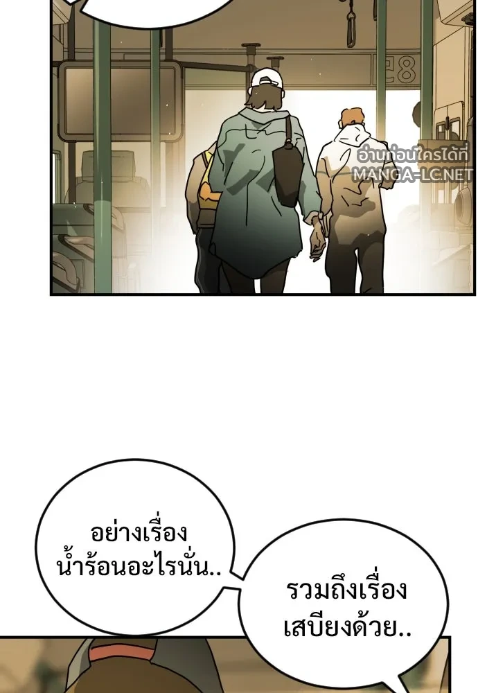 Manga-lc-com อ่านมังงะ อ่านการ์ตูน ออนไลน์ ฟรี วันดีคืนดี โซลก็ ตอนที่ 1 2 3 4 5 6 7 8 9 10 11 12 13 14 ฟรี ไม่มีโฆษณา Manga-lc - อ่าน มังงะ อ่าน การ์ตูน ออนไลน์ อ่านมังงะ ฟรี