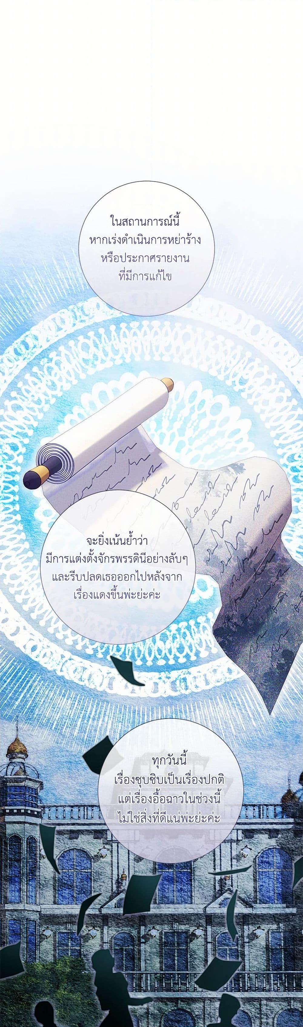 Manga-lc-com อ่านมังงะ อ่านการ์ตูน ออนไลน์ ฟรี Divorcing the Emperor ตอนที่ 1 2 3 4 5 6 7 8 9 10 11 12 13 14 ฟรี ไม่มีโฆษณา Manga-lc - อ่าน มังงะ อ่าน การ์ตูน ออนไลน์ อ่านมังงะ ฟรี