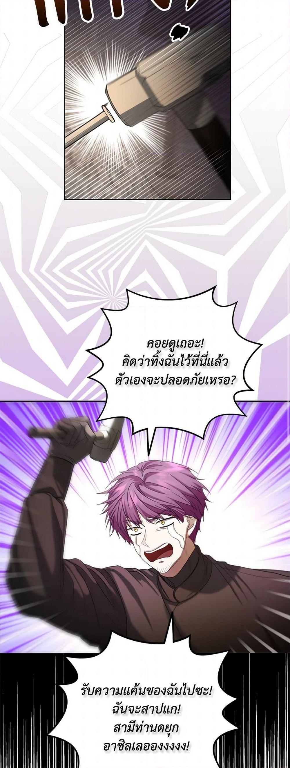 Manga-lc-com อ่านมังงะ อ่านการ์ตูน ออนไลน์ ฟรี The Duchess’s Contract Marriage ตอนที่ 1 2 3 4 5 6 7 8 9 10 11 12 13 14 ฟรี ไม่มีโฆษณา Manga-lc - อ่าน มังงะ อ่าน การ์ตูน ออนไลน์ อ่านมังงะ ฟรี