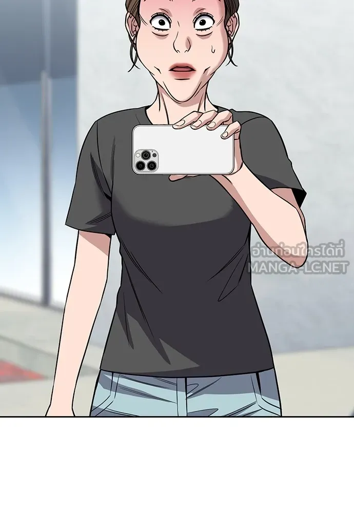 การศึกษาที่แท้จริง ตอนที่ 161 รูปที่ 111