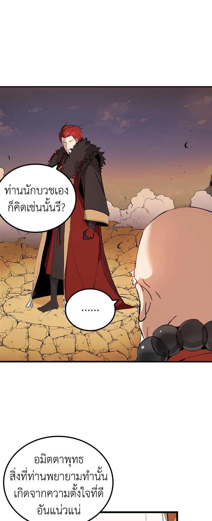 Manga-lc-com อ่านมังงะ อ่านการ์ตูน ออนไลน์ ฟรี The Descent of the Demonic Master ตอนที่ 1 2 3 4 5 6 7 8 9 10 11 12 13 14 ฟรี ไม่มีโฆษณา Manga-lc - อ่าน มังงะ อ่าน การ์ตูน ออนไลน์ อ่านมังงะ ฟรี