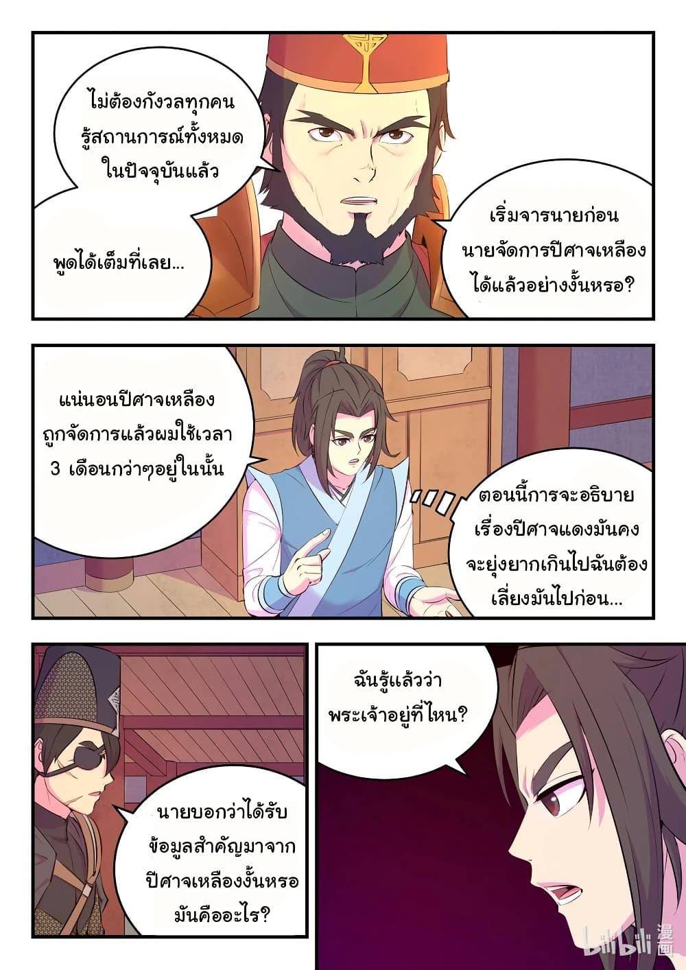 Manga-lc-com อ่านมังงะ อ่านการ์ตูน ออนไลน์ ฟรี King of Spirit Beast ตอนที่ 1 2 3 4 5 6 7 8 9 10 11 12 13 14 ฟรี ไม่มีโฆษณา Manga-lc - อ่าน มังงะ อ่าน การ์ตูน ออนไลน์ อ่านมังงะ ฟรี