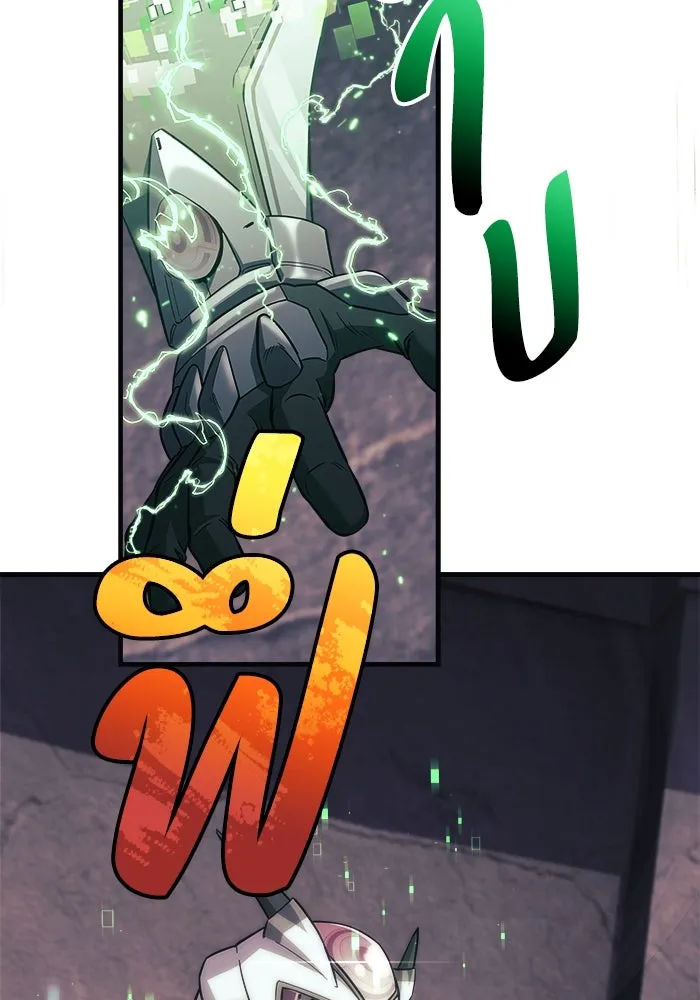 สัปดาห์นี้งดอัปตอนใหม่ ตอนที่ 90 รูปที่ 49