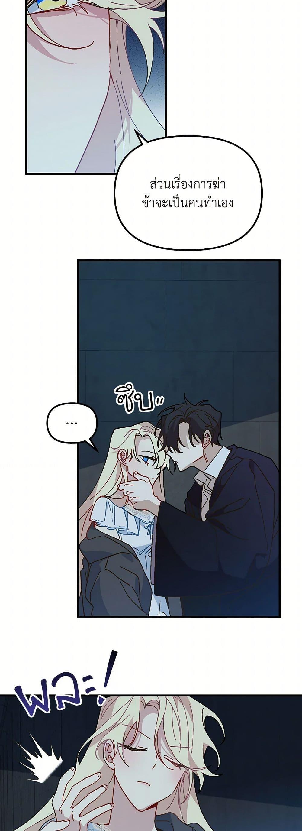 Manga-lc-com อ่านมังงะ อ่านการ์ตูน ออนไลน์ ฟรี The Princess Pretends to Be Crazy ตอนที่ 1 2 3 4 5 6 7 8 9 10 11 12 13 14 ฟรี ไม่มีโฆษณา Manga-lc - อ่าน มังงะ อ่าน การ์ตูน ออนไลน์ อ่านมังงะ ฟรี