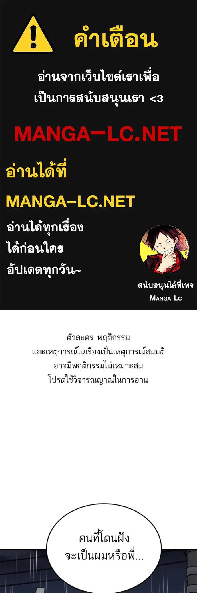 Doujin-Lc- อ่าน โดจิน มังฮวา เกาหลี ญี่ปุ่น จีน แปลไทย BAD GUY ตอนที่ 1 2 3 4 5 6 7 8 9 10 11 12 13 14 ฟรี ไม่มีโฆษณา อ่าน โดจิน Manhwa เกาหลี ญี่ปุ่น จีน เรามีครบ คัดมาให้เน้นๆ โดจิน 18+ รับประกันความฟินโดย  Doujin Lc