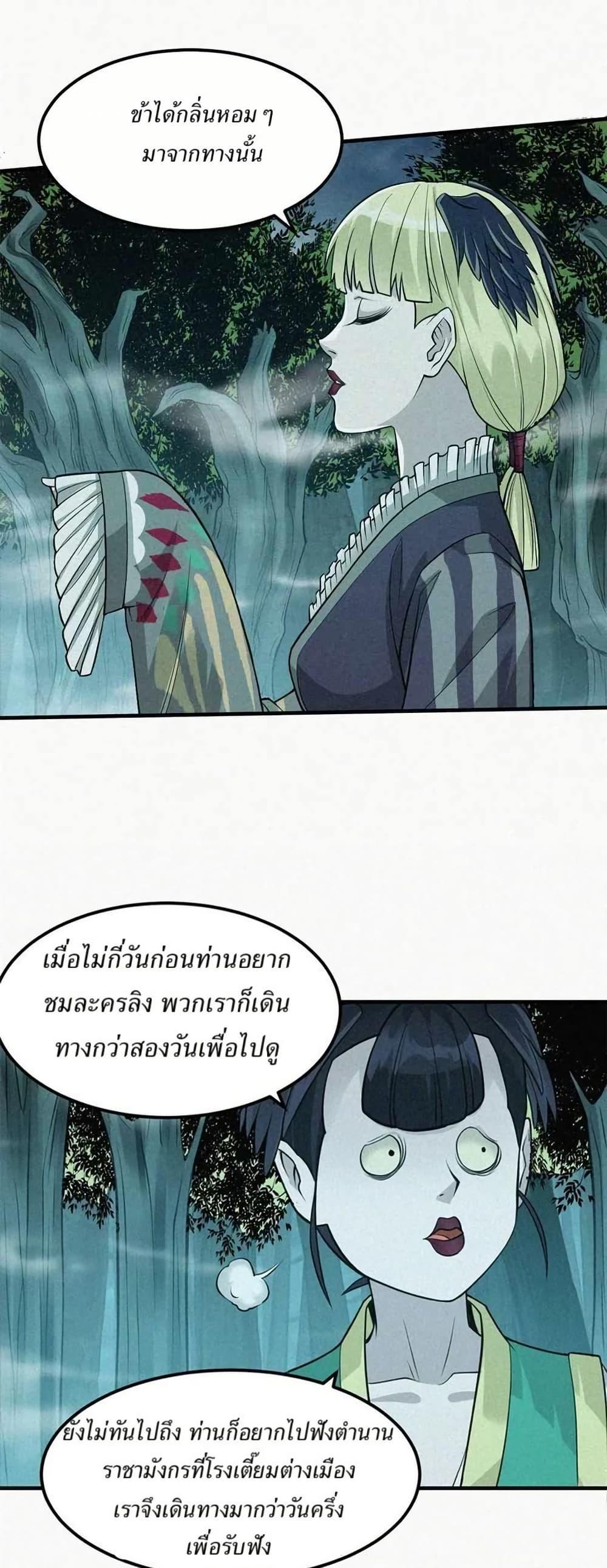 Manga-lc-com อ่านมังงะ อ่านการ์ตูน ออนไลน์ ฟรี Xinmo ตอนที่ 1 2 3 4 5 6 7 8 9 10 11 12 13 14 ฟรี ไม่มีโฆษณา Manga-lc - อ่าน มังงะ อ่าน การ์ตูน ออนไลน์ อ่านมังงะ ฟรี