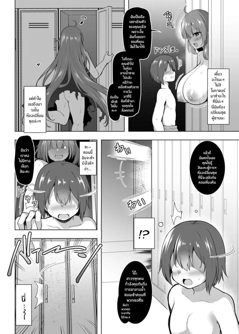 Doujin-Lc- อ่าน โดจิน มังฮวา เกาหลี ญี่ปุ่น จีน แปลไทย การกักขังของโมกาดอร์[C R's NEST (C R)] Shimacchau Mogador-san Confining Mogador ตอนที่ 1 2 3 4 5 6 7 8 9 10 11 12 13 14 ฟรี ไม่มีโฆษณา อ่าน โดจิน Manhwa เกาหลี ญี่ปุ่น จีน เรามีครบ คัดมาให้เน้นๆ โดจิน 18+ รับประกันความฟินโดย  Doujin Lc