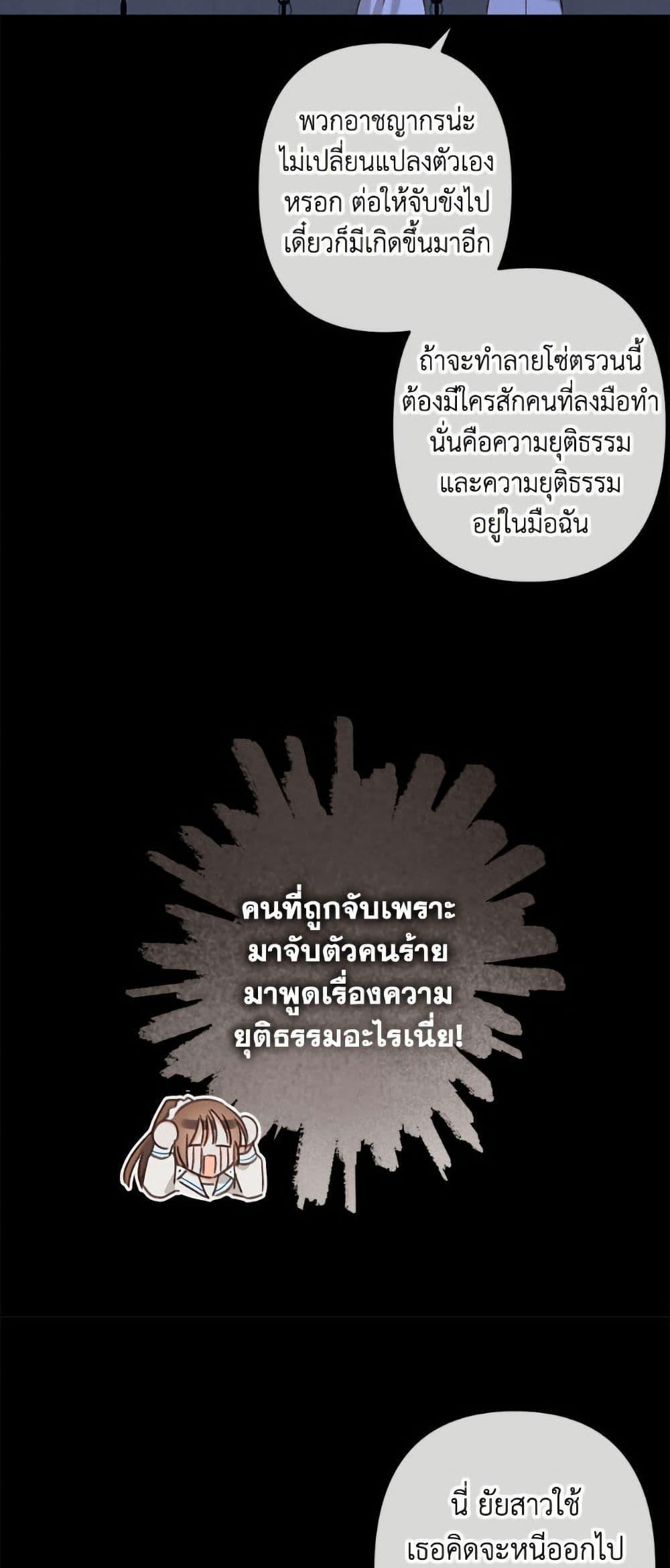 Manga-lc-com อ่านมังงะ อ่านการ์ตูน ออนไลน์ ฟรี How to Survive as a Maid in a Horror Game ตอนที่ 1 2 3 4 5 6 7 8 9 10 11 12 13 14 ฟรี ไม่มีโฆษณา Manga-lc - อ่าน มังงะ อ่าน การ์ตูน ออนไลน์ อ่านมังงะ ฟรี