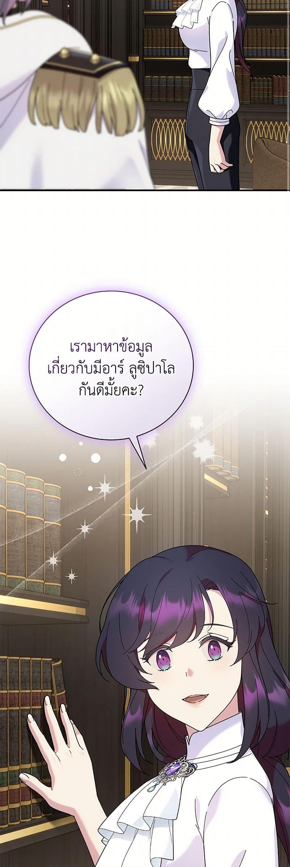 Manga-lc-com อ่านมังงะ อ่านการ์ตูน ออนไลน์ ฟรี Golden Light Gratia, The Child Loved By God ตอนที่ 1 2 3 4 5 6 7 8 9 10 11 12 13 14 ฟรี ไม่มีโฆษณา Manga-lc - อ่าน มังงะ อ่าน การ์ตูน ออนไลน์ อ่านมังงะ ฟรี
