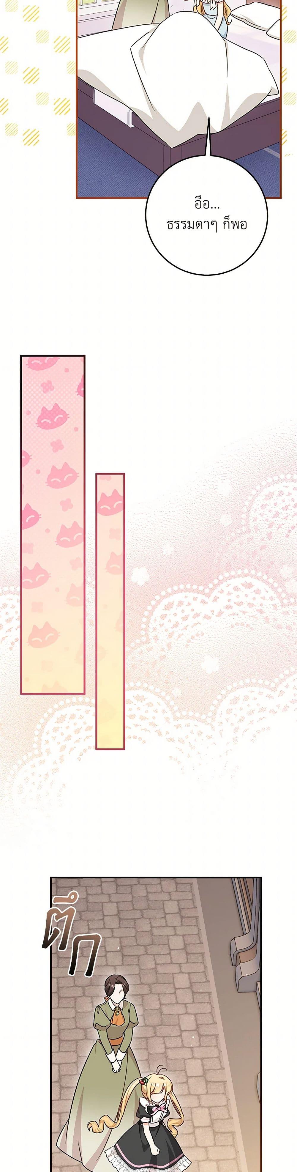 Manga-lc-com อ่านมังงะ อ่านการ์ตูน ออนไลน์ ฟรี Baby Pharmacist Princess ตอนที่ 1 2 3 4 5 6 7 8 9 10 11 12 13 14 ฟรี ไม่มีโฆษณา Manga-lc - อ่าน มังงะ อ่าน การ์ตูน ออนไลน์ อ่านมังงะ ฟรี