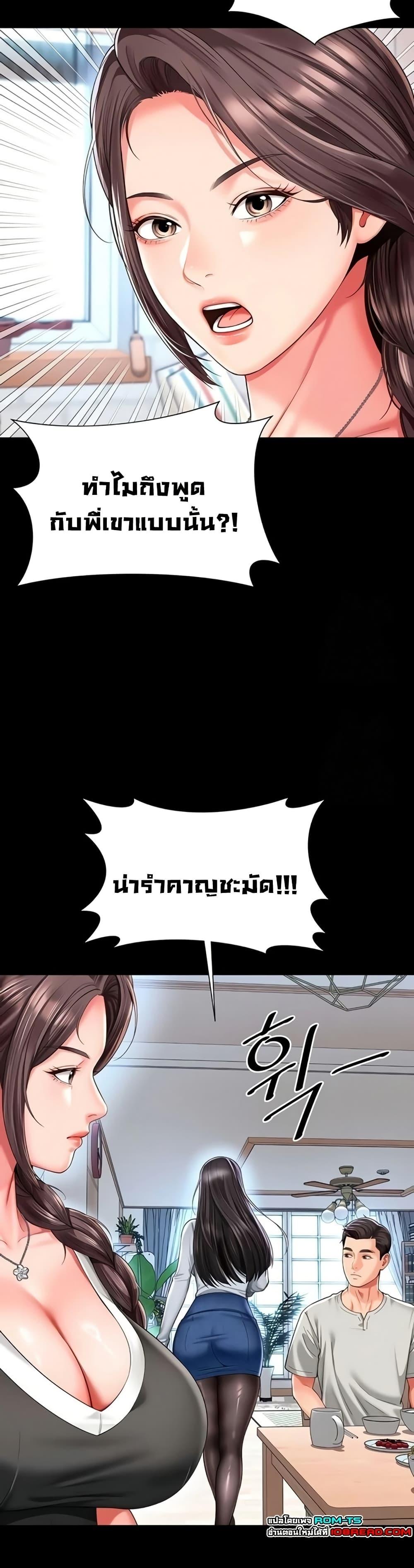 Doujin-Lc- อ่าน โดจิน มังฮวา เกาหลี ญี่ปุ่น จีน แปลไทย The Mother ตอนที่ 1 2 3 4 5 6 7 8 9 10 11 12 13 14 ฟรี ไม่มีโฆษณา อ่าน โดจิน Manhwa เกาหลี ญี่ปุ่น จีน เรามีครบ คัดมาให้เน้นๆ โดจิน 18+ รับประกันความฟินโดย  Doujin Lc