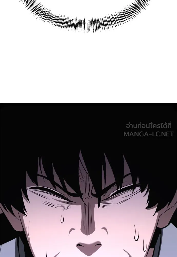 ก็อบลินเลเวล 999 ตอนที่ 10 รูปที่ 177