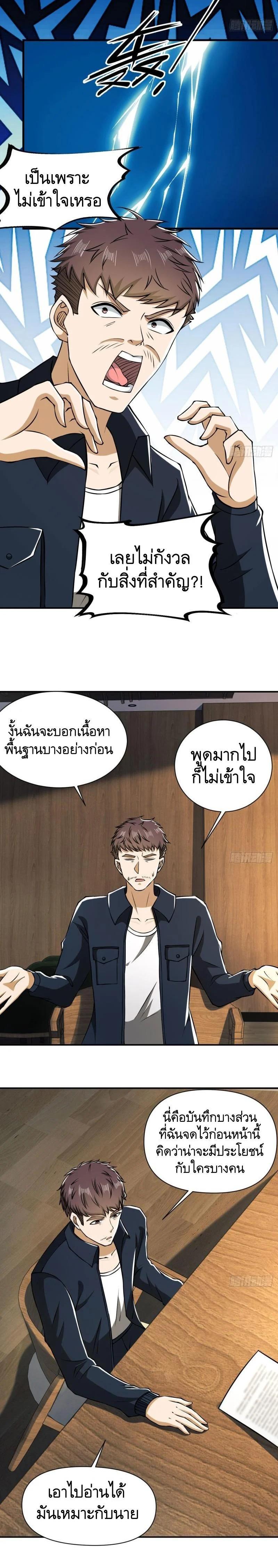 Manga-lc-com อ่านมังงะ อ่านการ์ตูน ออนไลน์ ฟรี The First Order ตอนที่ 1 2 3 4 5 6 7 8 9 10 11 12 13 14 ฟรี ไม่มีโฆษณา Manga-lc - อ่าน มังงะ อ่าน การ์ตูน ออนไลน์ อ่านมังงะ ฟรี