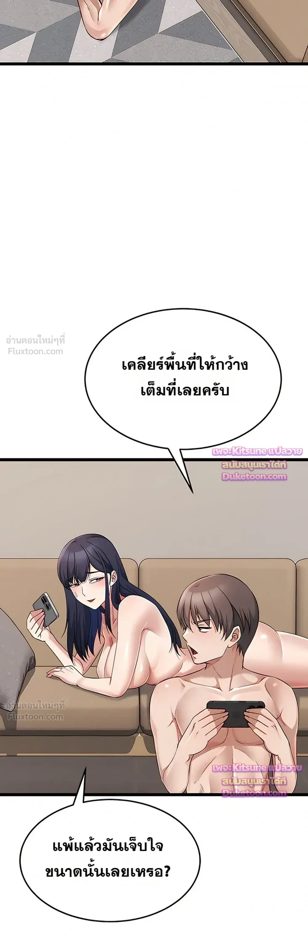 Doujin-Lc- อ่าน โดจิน มังฮวา เกาหลี ญี่ปุ่น จีน แปลไทย Ogokri Boot ตอนที่ 1 2 3 4 5 6 7 8 9 10 11 12 13 14 ฟรี ไม่มีโฆษณา อ่าน โดจิน Manhwa เกาหลี ญี่ปุ่น จีน เรามีครบ คัดมาให้เน้นๆ โดจิน 18+ รับประกันความฟินโดย  Doujin Lc
