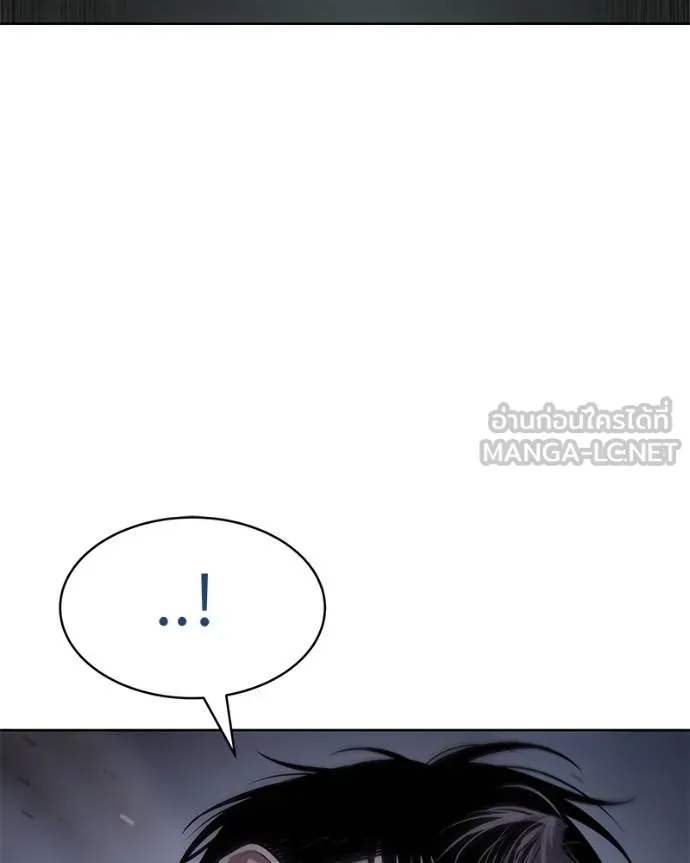 Baek XX ตอนที่ 120 รูปที่ 144