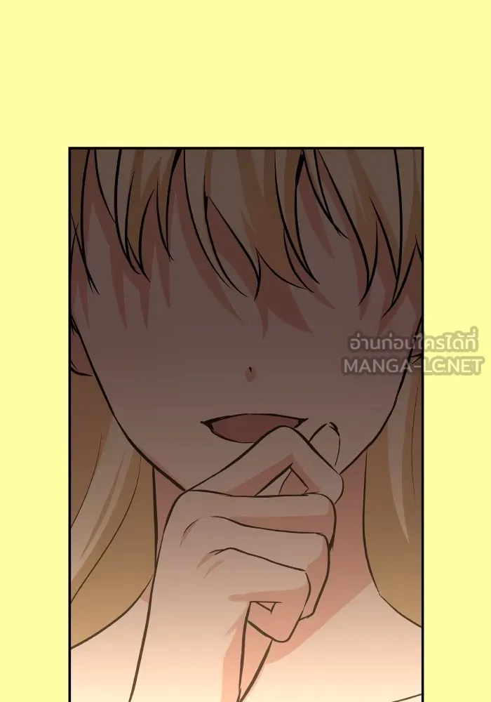 บุตรสาวของดยุกปีศาจ ตอนที่ 136 รูปที่ 30