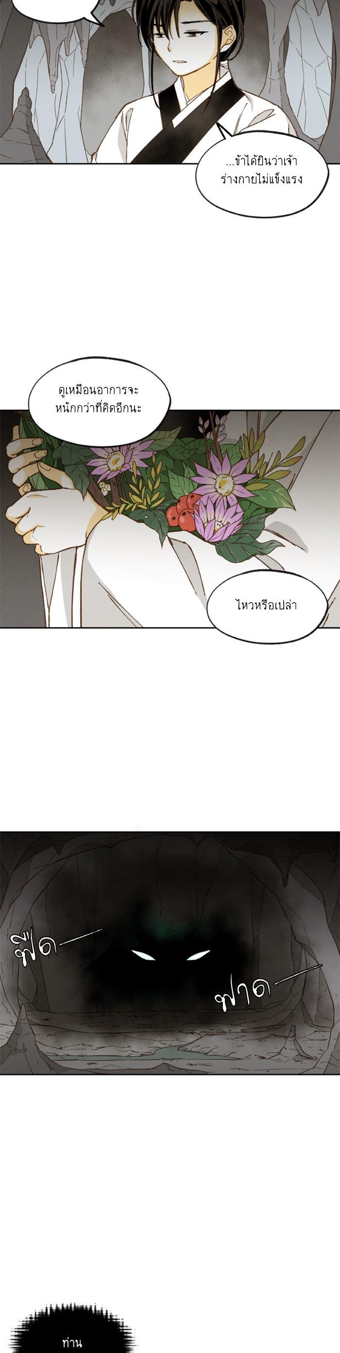 Manga-lc-com อ่านมังงะ อ่านการ์ตูน ออนไลน์ ฟรี How to Become a Dragon ตอนที่ 1 2 3 4 5 6 7 8 9 10 11 12 13 14 ฟรี ไม่มีโฆษณา Manga-lc - อ่าน มังงะ อ่าน การ์ตูน ออนไลน์ อ่านมังงะ ฟรี