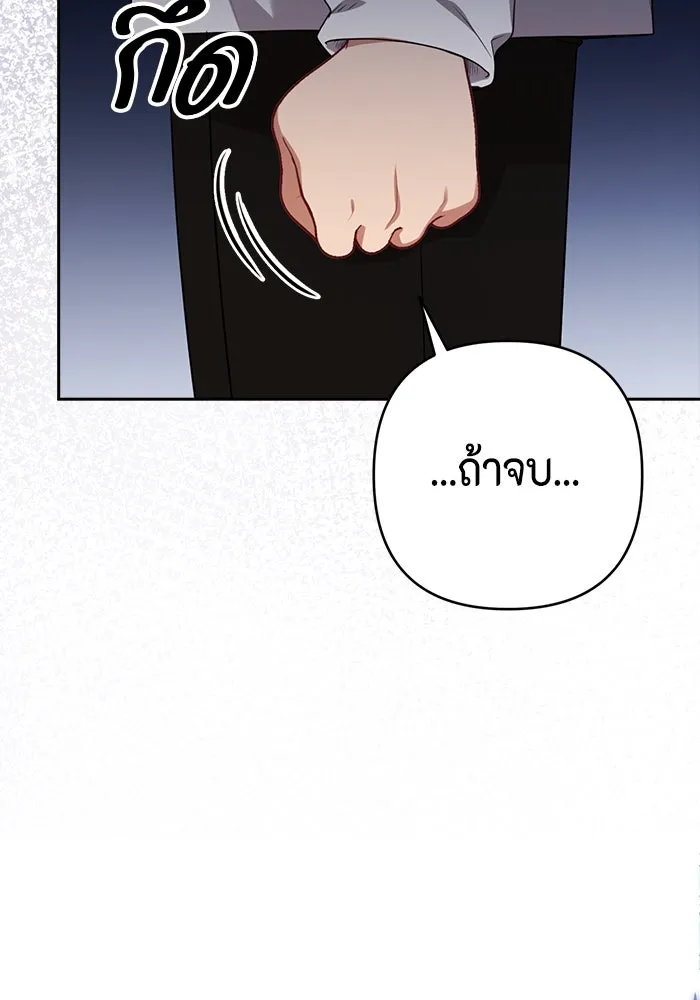 ละครชีวิตลิขิตรัก ตอนที่ 25 รูปที่ 118