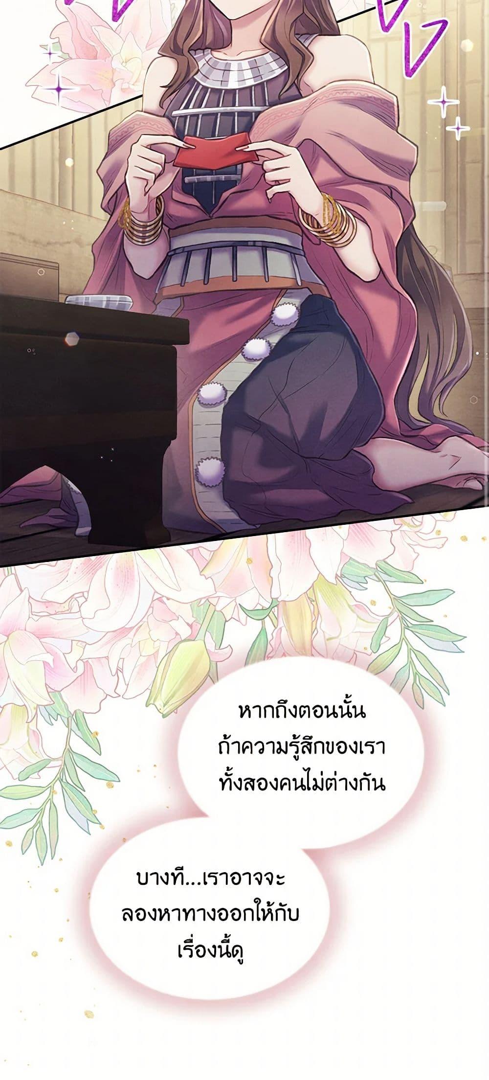 Manga-lc-com อ่านมังงะ อ่านการ์ตูน ออนไลน์ ฟรี Girl in the Forest ตอนที่ 1 2 3 4 5 6 7 8 9 10 11 12 13 14 ฟรี ไม่มีโฆษณา Manga-lc - อ่าน มังงะ อ่าน การ์ตูน ออนไลน์ อ่านมังงะ ฟรี