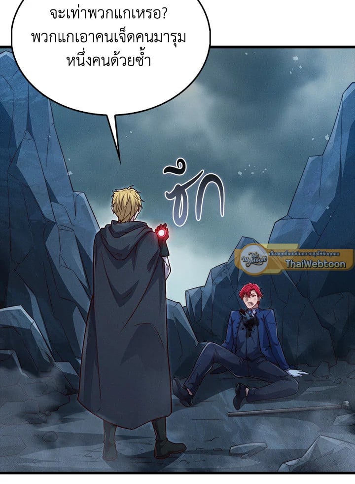 Manga-lc-com อ่านมังงะ อ่านการ์ตูน ออนไลน์ ฟรี The Lord of Coins ตอนที่ 1 2 3 4 5 6 7 8 9 10 11 12 13 14 ฟรี ไม่มีโฆษณา Manga-lc - อ่าน มังงะ อ่าน การ์ตูน ออนไลน์ อ่านมังงะ ฟรี