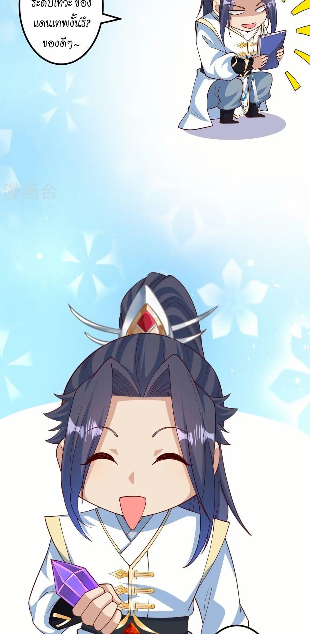 Manga-lc-com อ่านมังงะ อ่านการ์ตูน ออนไลน์ ฟรี Against the Gods อสูรพลิกฟ้า ตอนที่ 1 2 3 4 5 6 7 8 9 10 11 12 13 14 ฟรี ไม่มีโฆษณา Manga-lc - อ่าน มังงะ อ่าน การ์ตูน ออนไลน์ อ่านมังงะ ฟรี