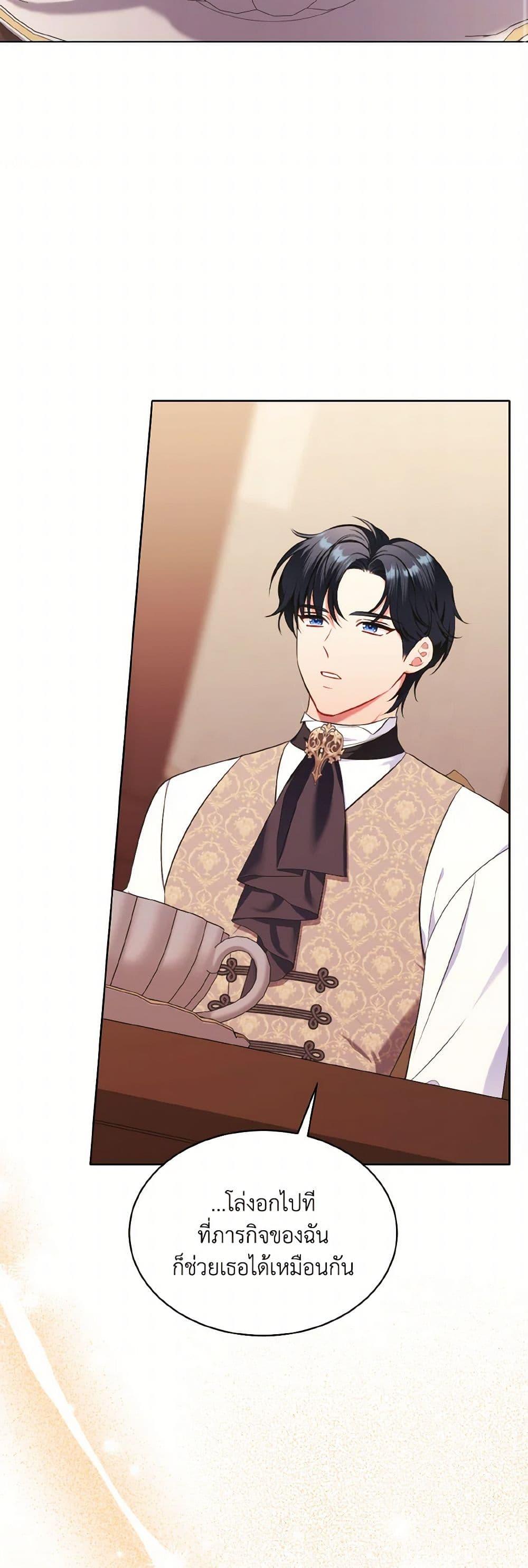 Manga-lc-com อ่านมังงะ อ่านการ์ตูน ออนไลน์ ฟรี The Wicked Ladies in Waiting ตอนที่ 1 2 3 4 5 6 7 8 9 10 11 12 13 14 ฟรี ไม่มีโฆษณา Manga-lc - อ่าน มังงะ อ่าน การ์ตูน ออนไลน์ อ่านมังงะ ฟรี